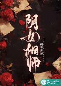 从水猴子开始成神无删