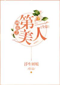 我真的就是个后勤[星际