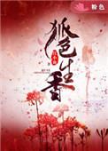 兵临城下最佳角色