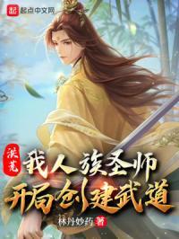 重生八零嫁给全军第一硬汉 第1109章