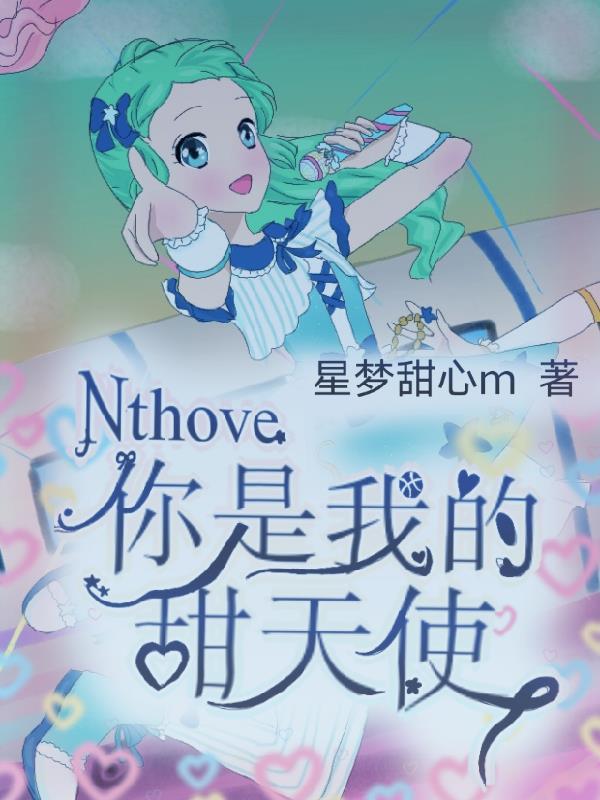 戏假成真演瘾君子这么像查他txt