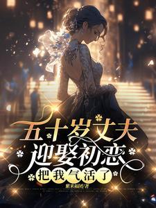 戏假成真演瘾君子这么像?查他笔趣阁