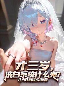我有一本鬼神册陈平安