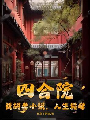 科技打破垄断全球的霸权  免费