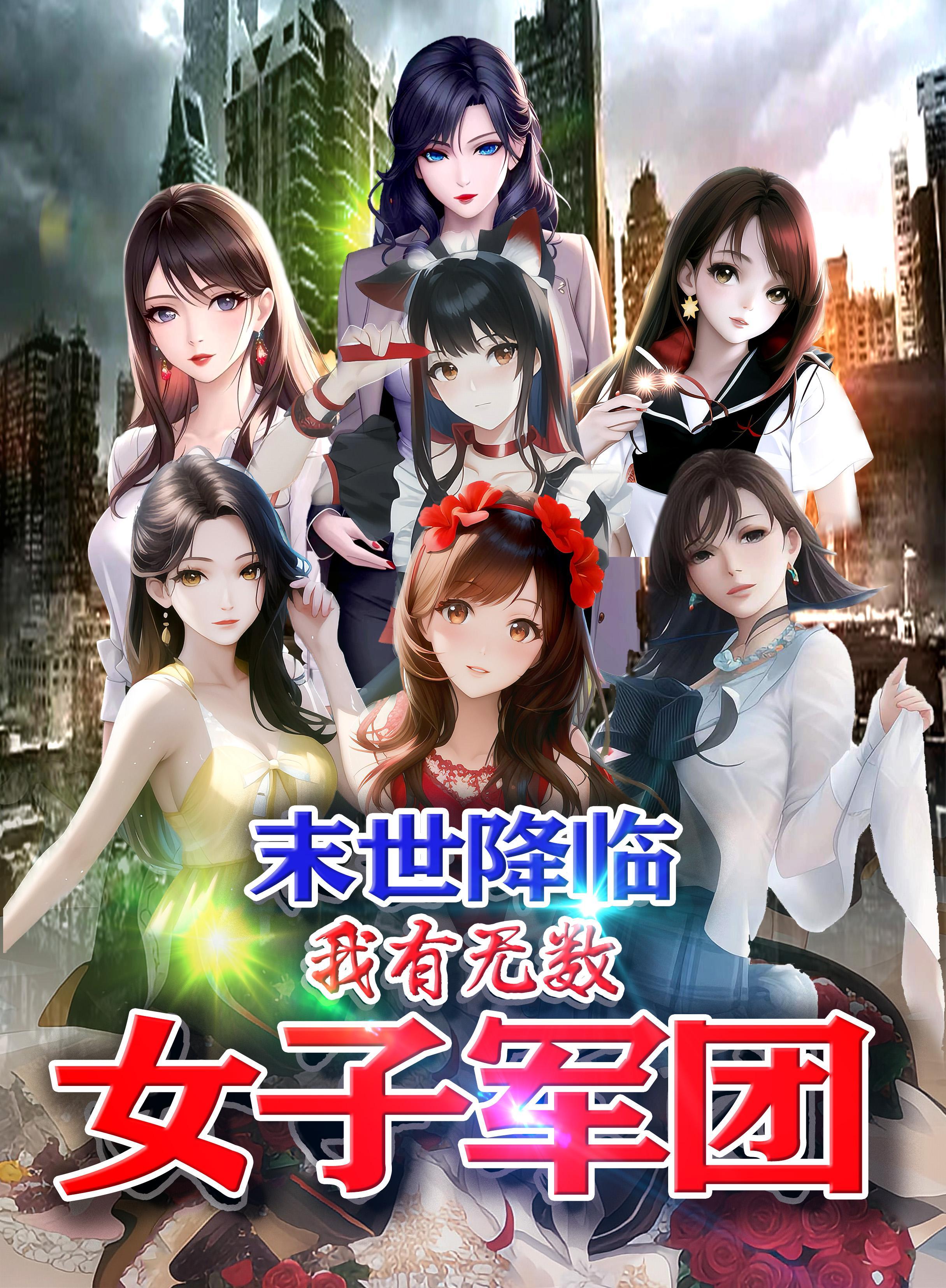 开局穿越寡妇村免费观看全集