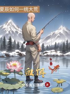 绝世神皇楚风无弹窗全文免费阅读