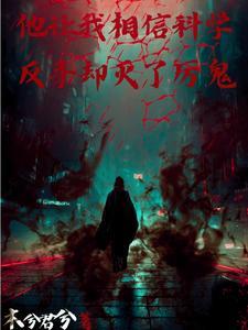 暗夜君王无措仓惶
