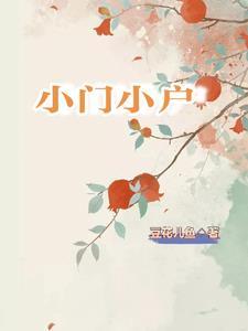 大唐制盐