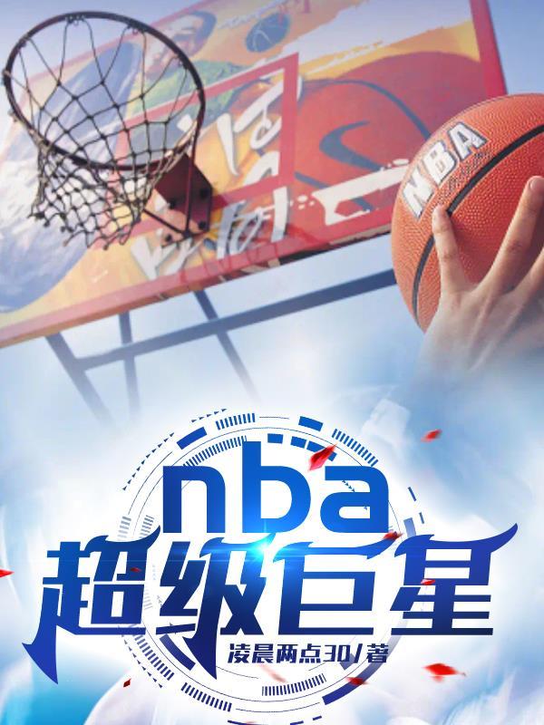 穿越成黄毛的我决心远离女主是太监吗