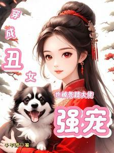 我从种田开始修仙一言为定